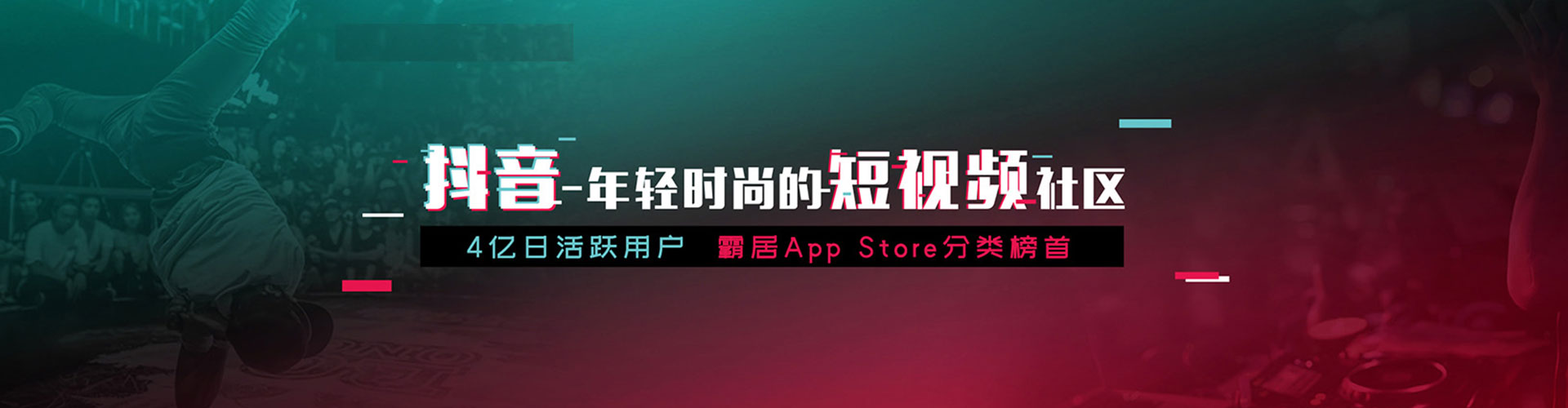 翼城信息流托管